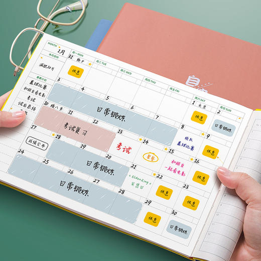 高效能人士的秘密武器 一站式自律打卡本体系