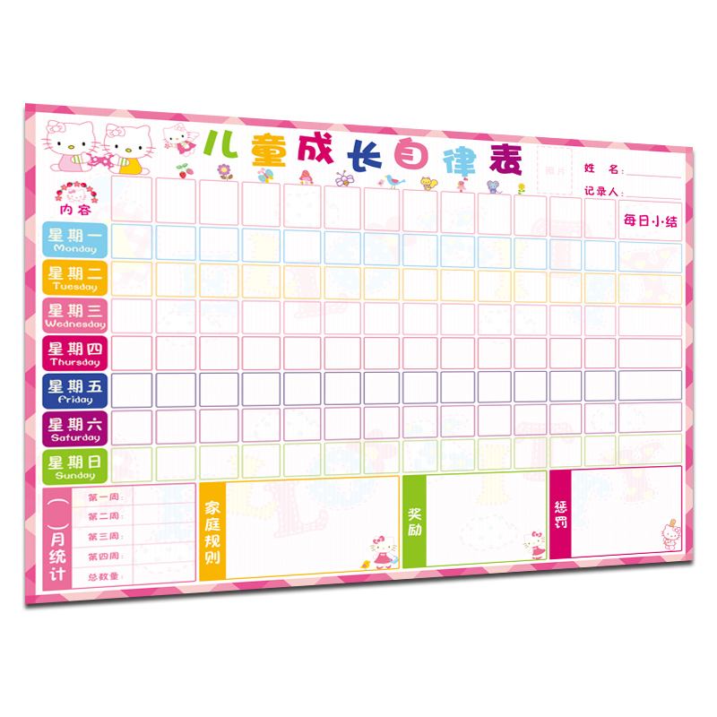 用趣味打卡墙，助力孩子养成终身受益的好习惯